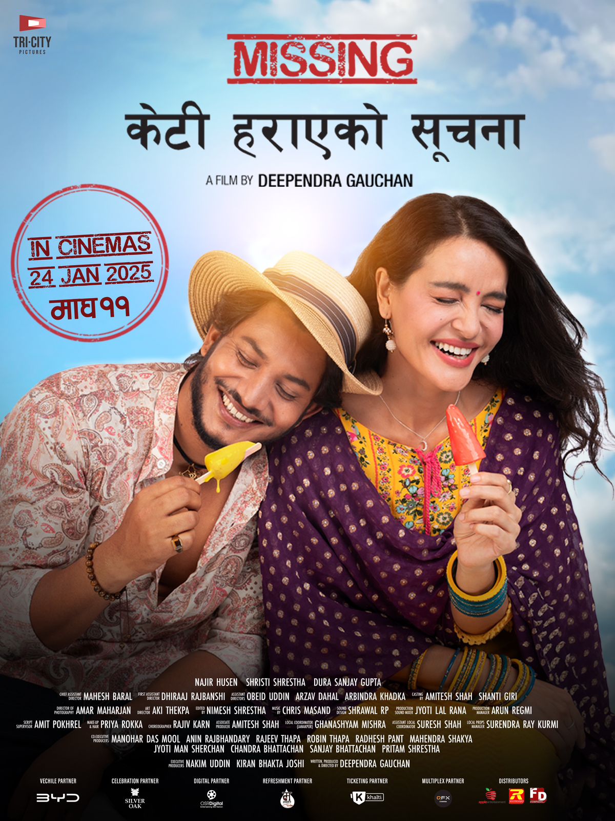 poster-img